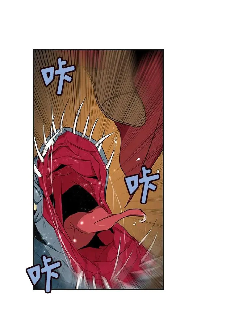 S1-77 第77话 第35页
