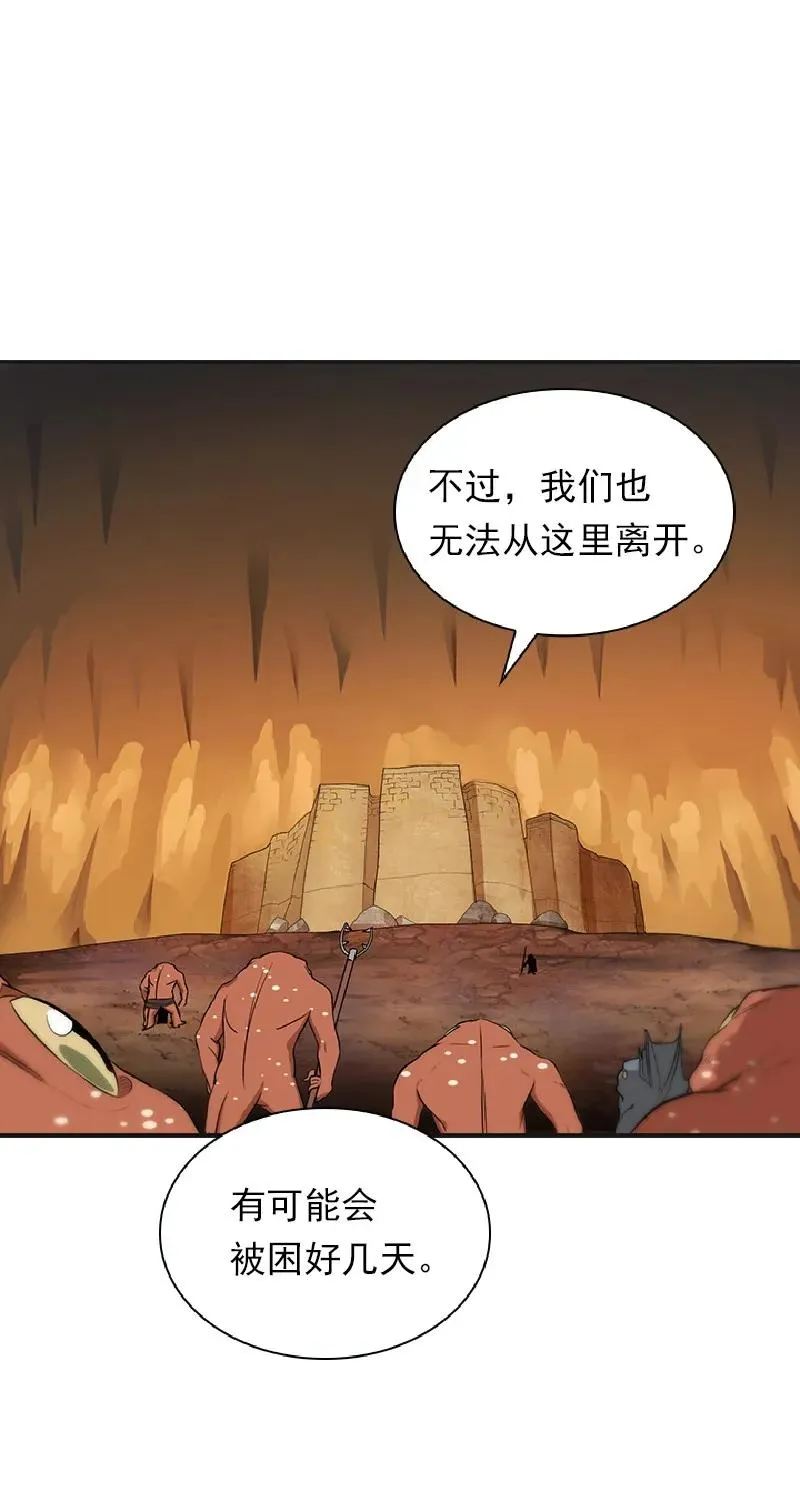 S1-77 第77话 第38页