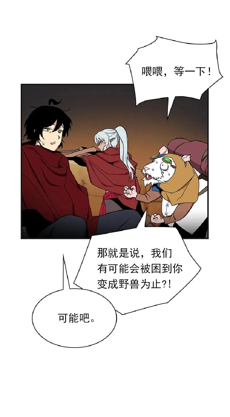 S1-77 第77话 第39页