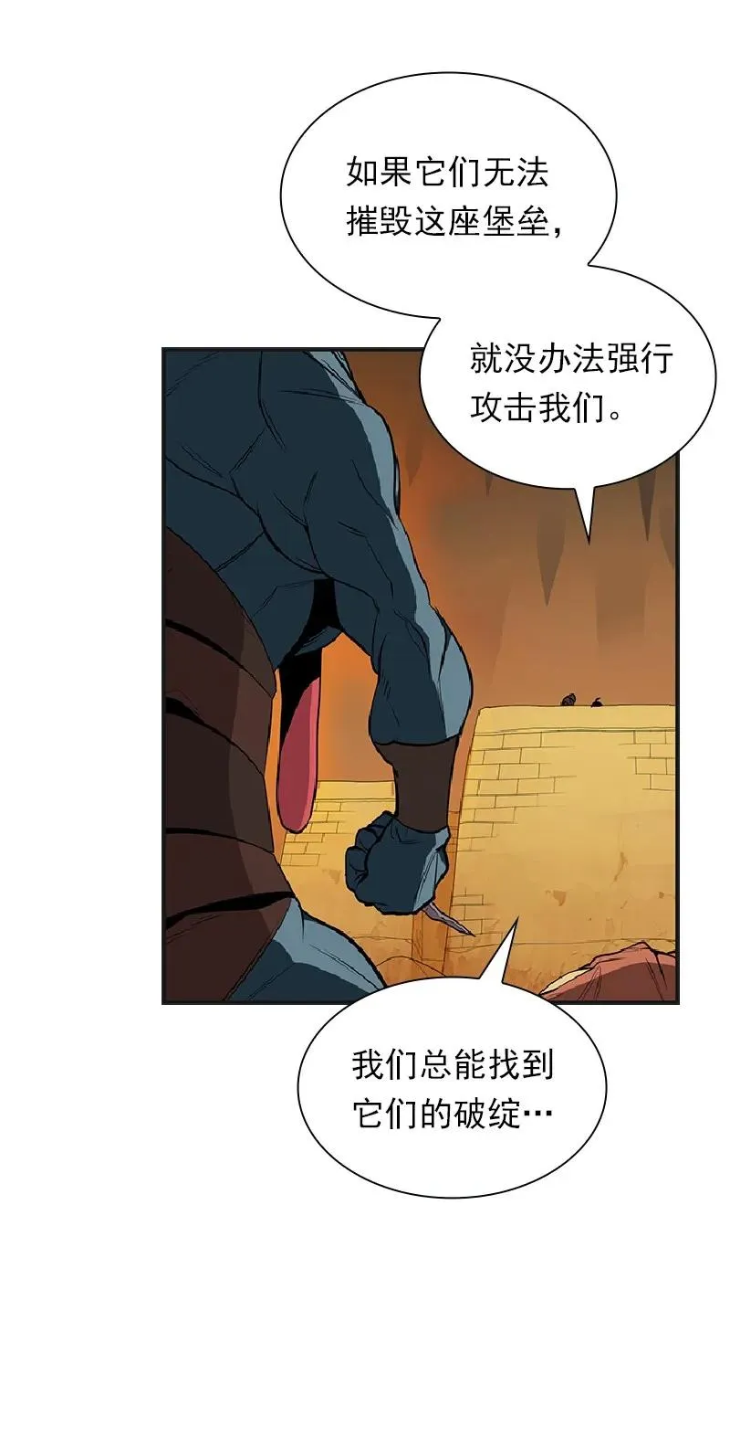 S1-77 第77话 第42页