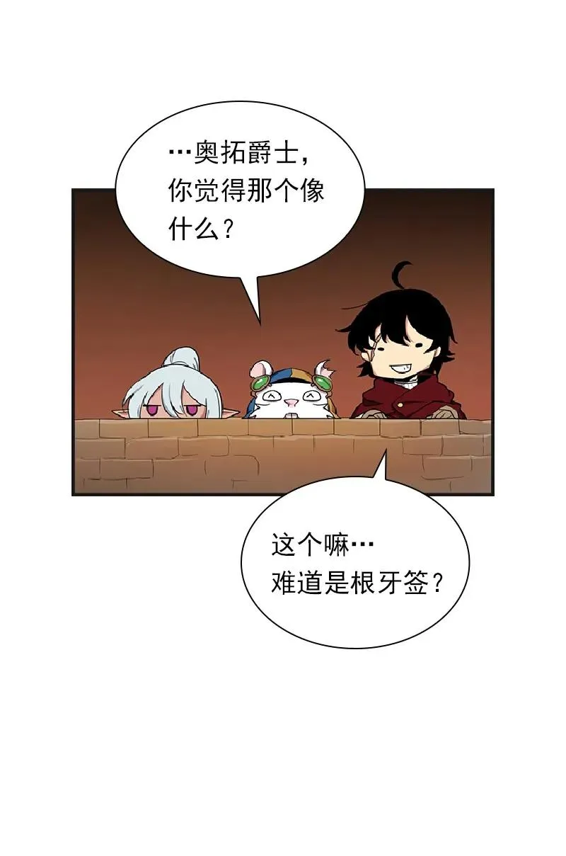 S1-77 第77话 第50页