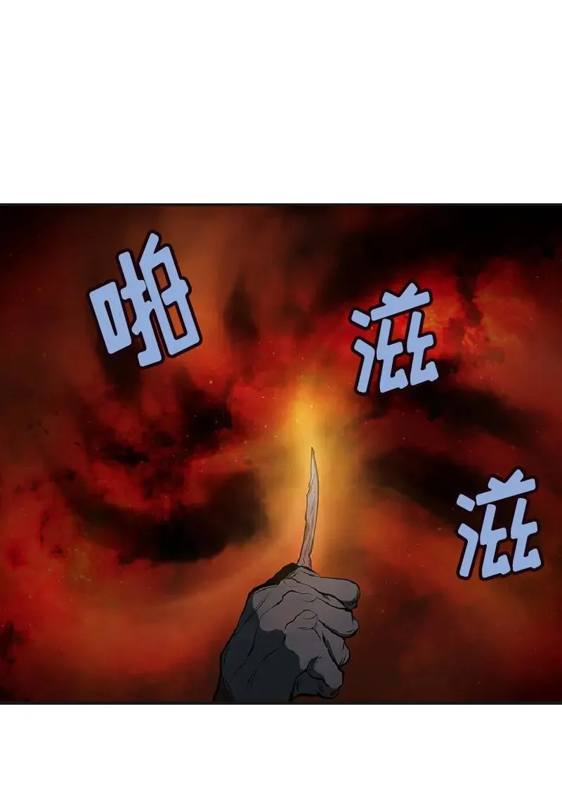 S1-77 第77话 第51页