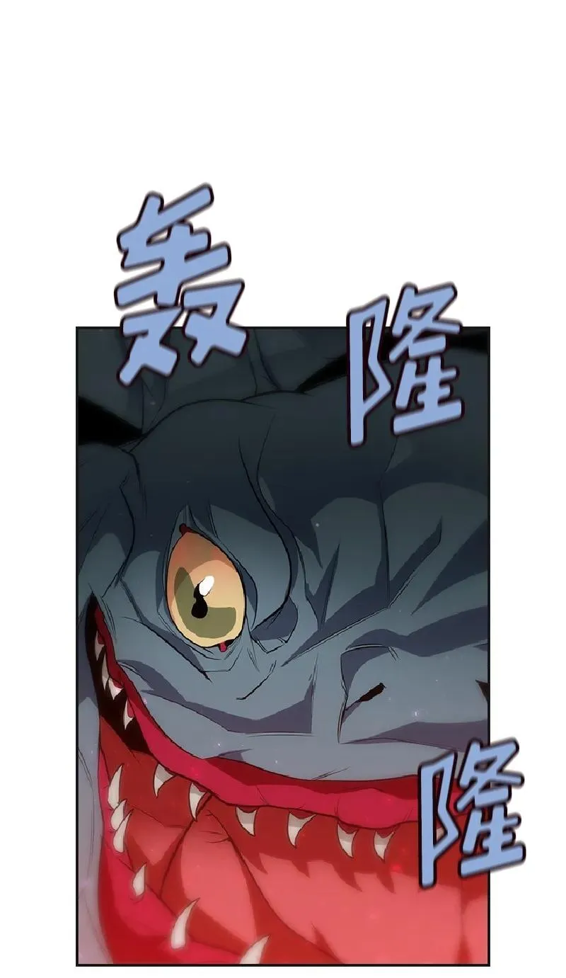 S1-77 第77话 第54页