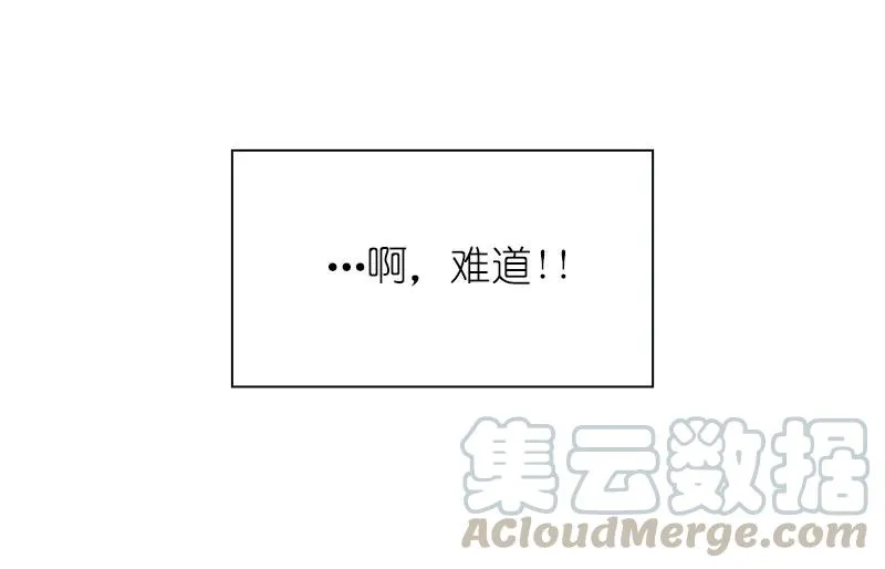 S1-77 第77话 第57页