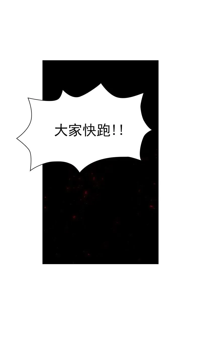 S1-77 第77话 第62页