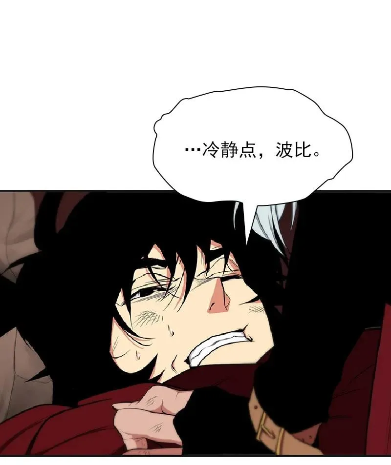 S1-78 第78话 第19页