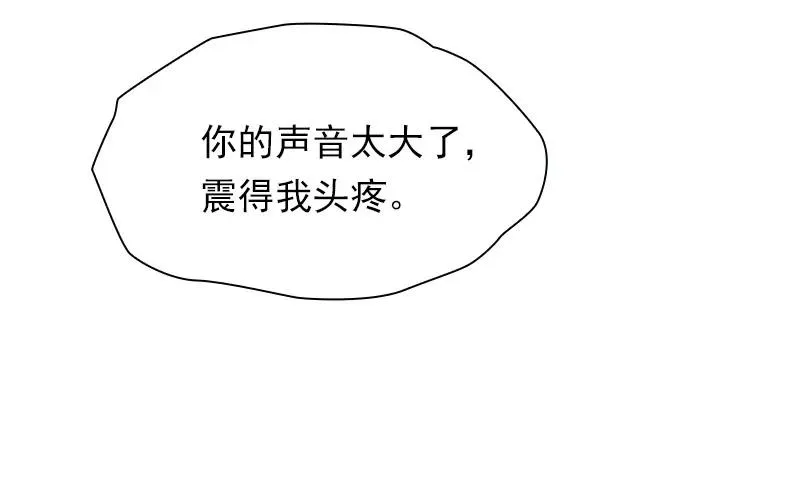 S1-78 第78话 第20页