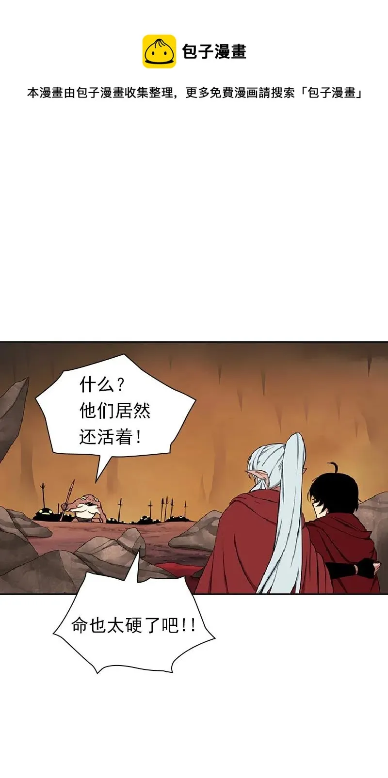 S1-78 第78话 第22页