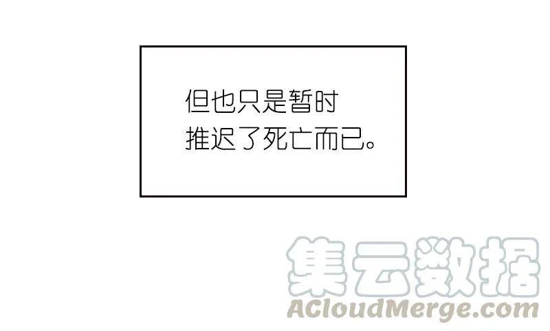 S1-78 第78话 第29页