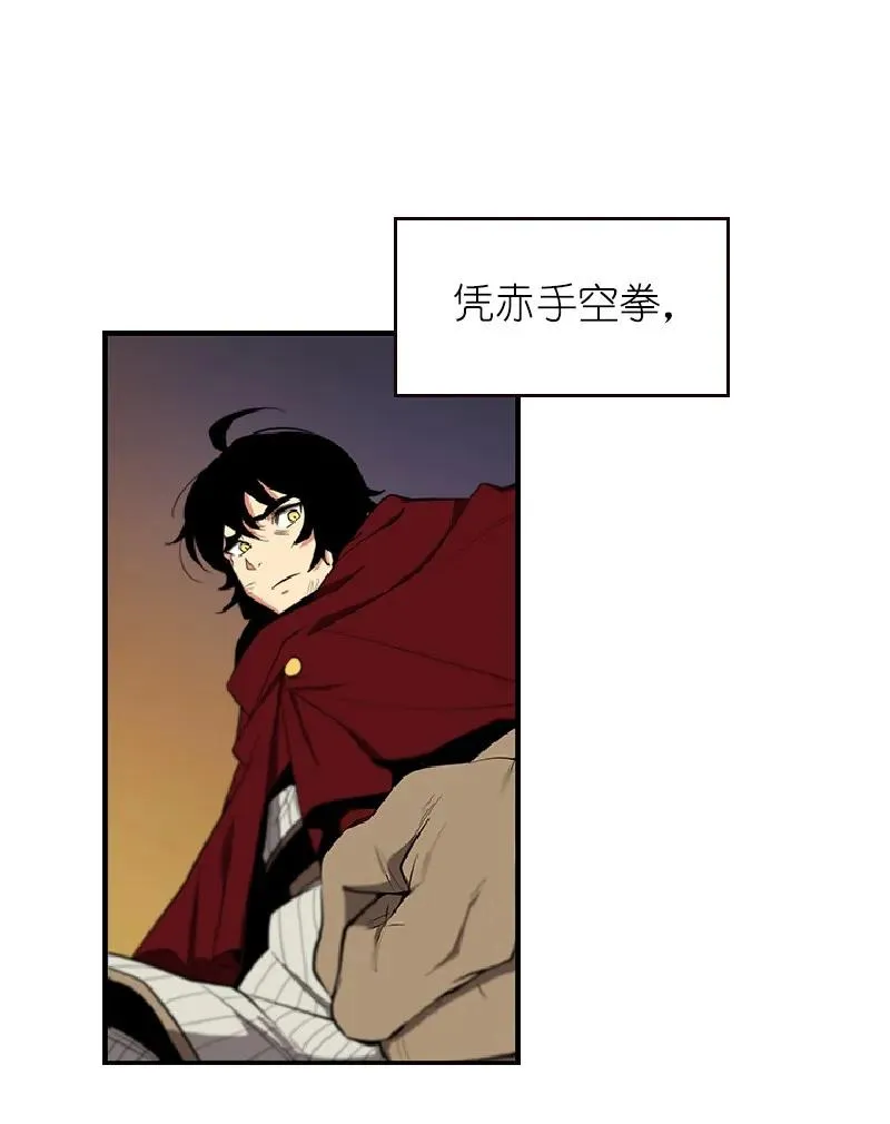 S1-78 第78话 第30页
