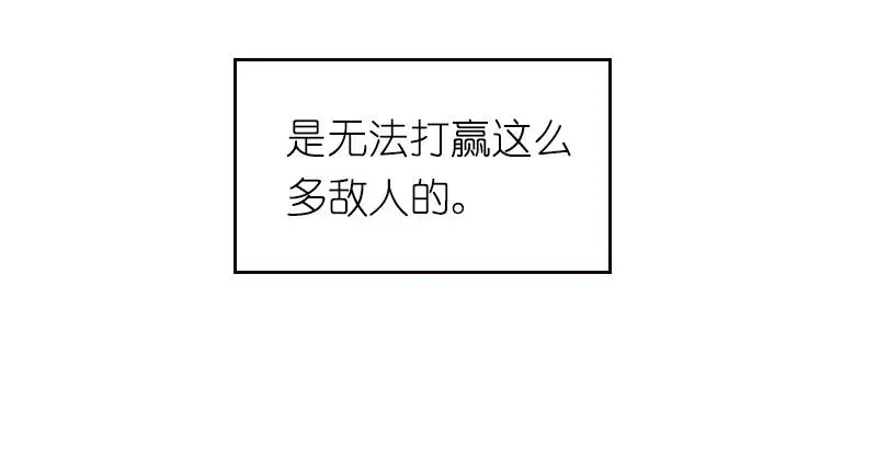 S1-78 第78话 第31页