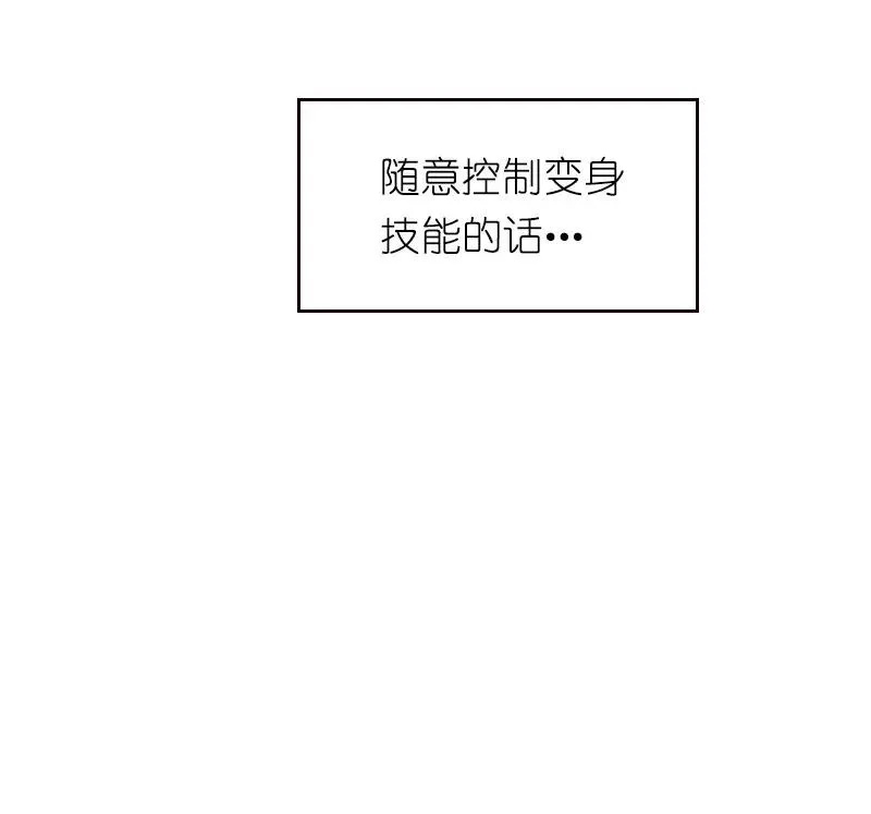 S1-78 第78话 第34页