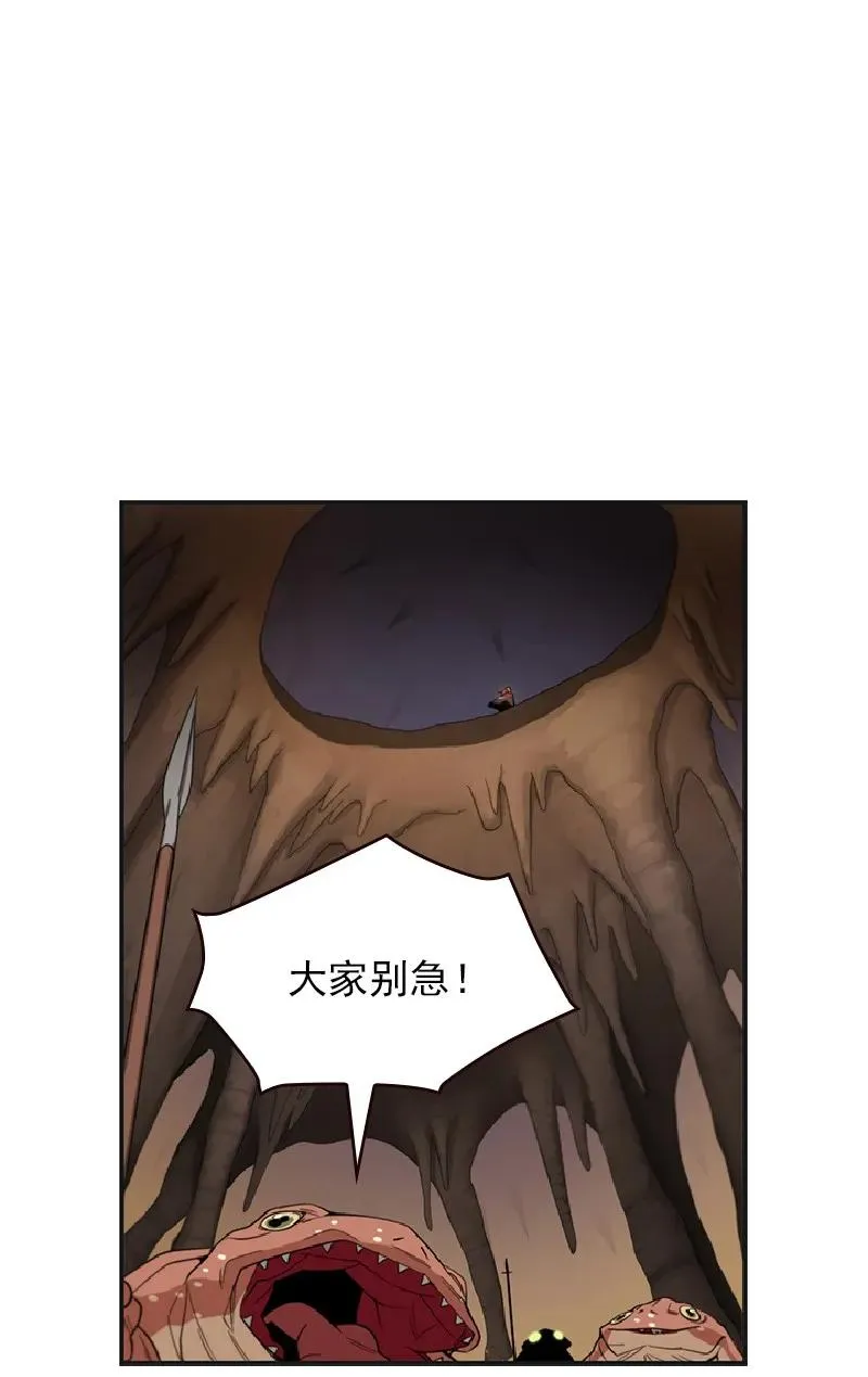 S1-78 第78话 第35页