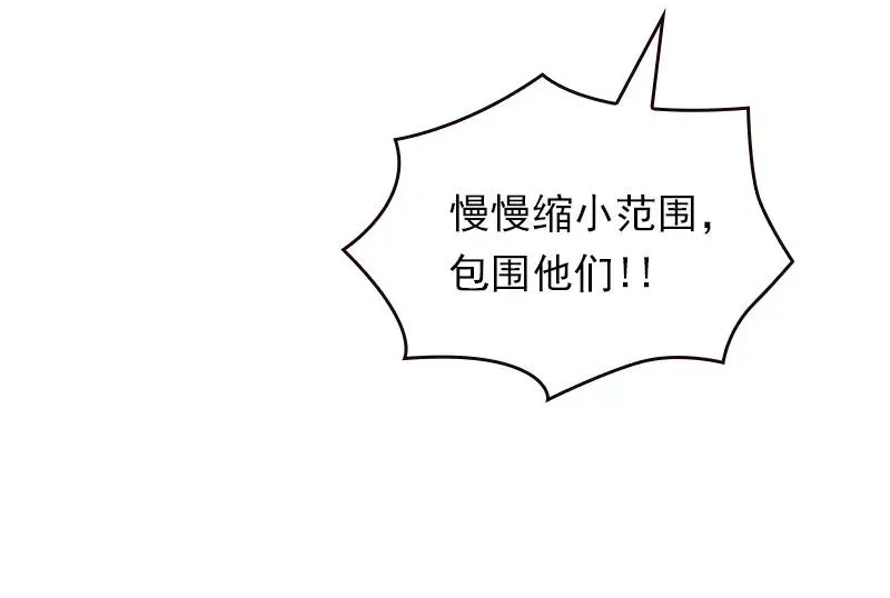 S1-78 第78话 第36页