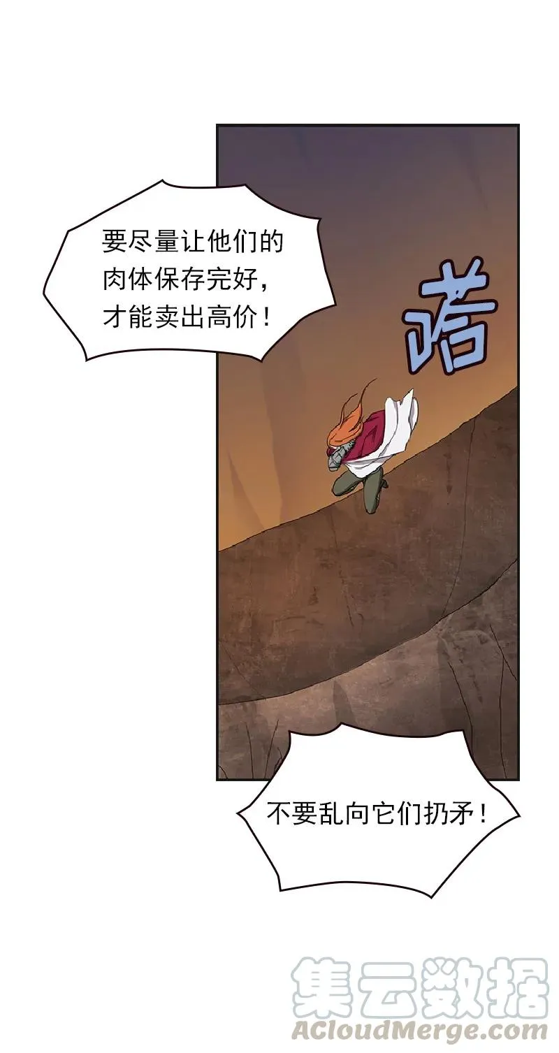 S1-78 第78话 第37页