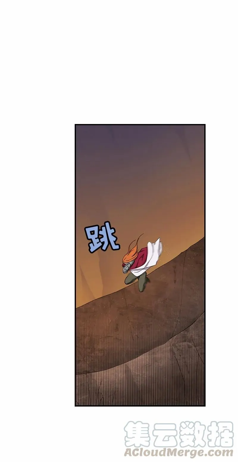 S1-79 第79话 第9页