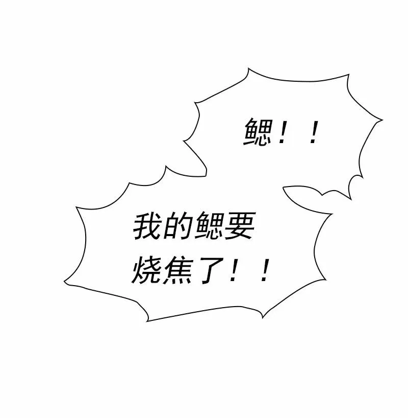 S1-79 第79话 第19页