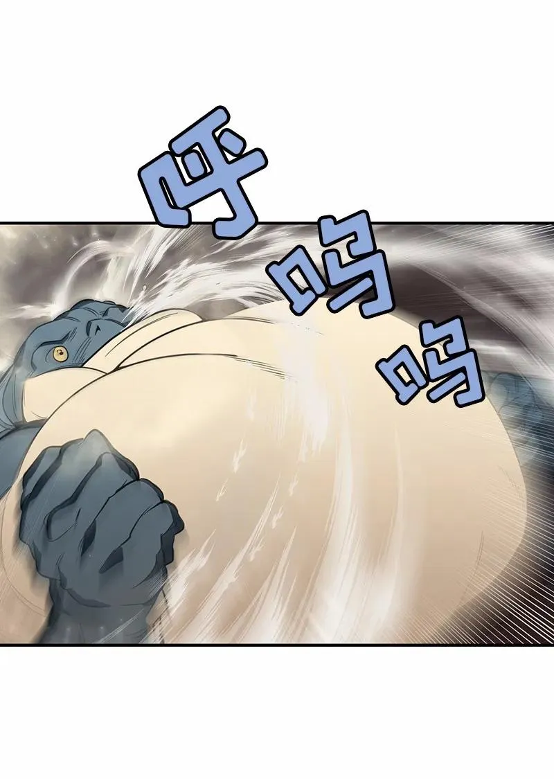 S1-79 第79话 第23页