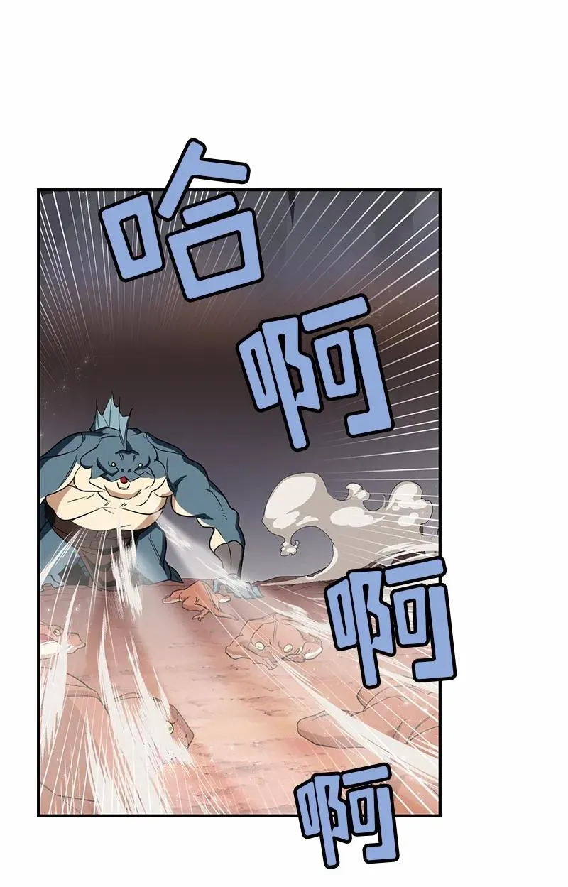 S1-79 第79话 第24页