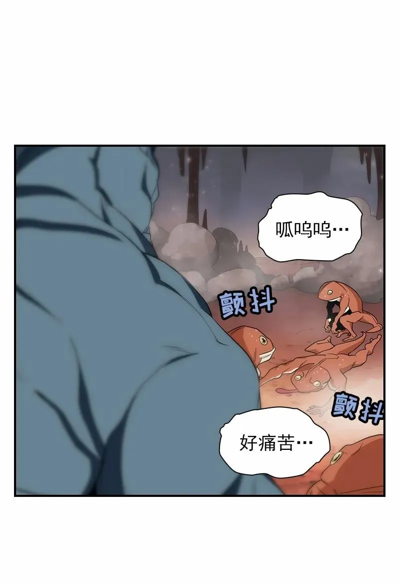 S1-79 第79话 第26页