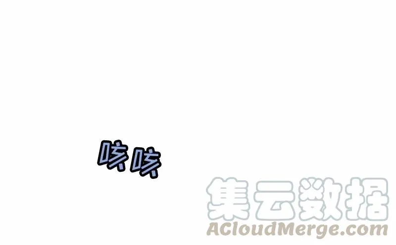 S1-79 第79话 第29页