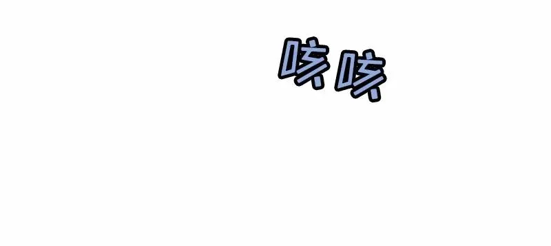 S1-79 第79话 第30页
