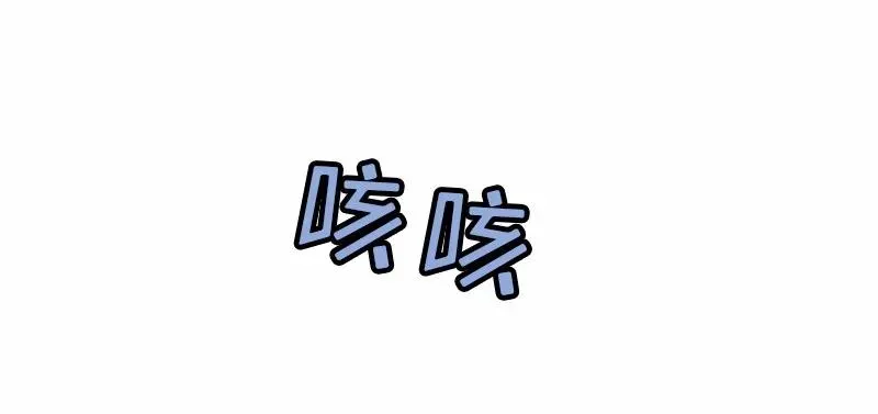 S1-79 第79话 第31页
