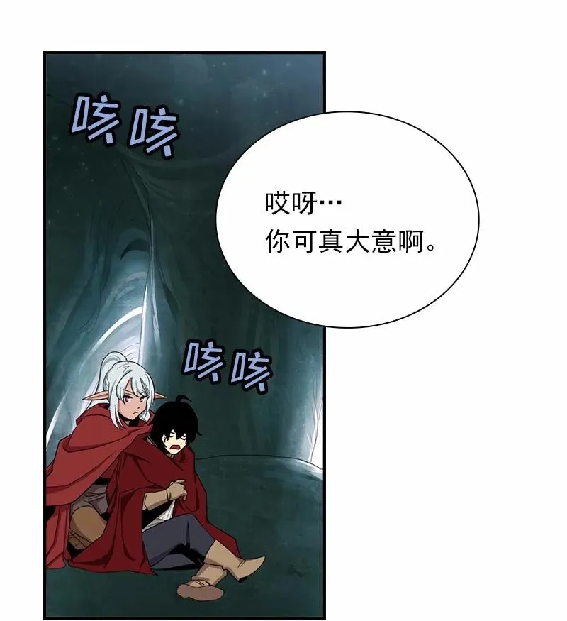 S1-79 第79话 第32页