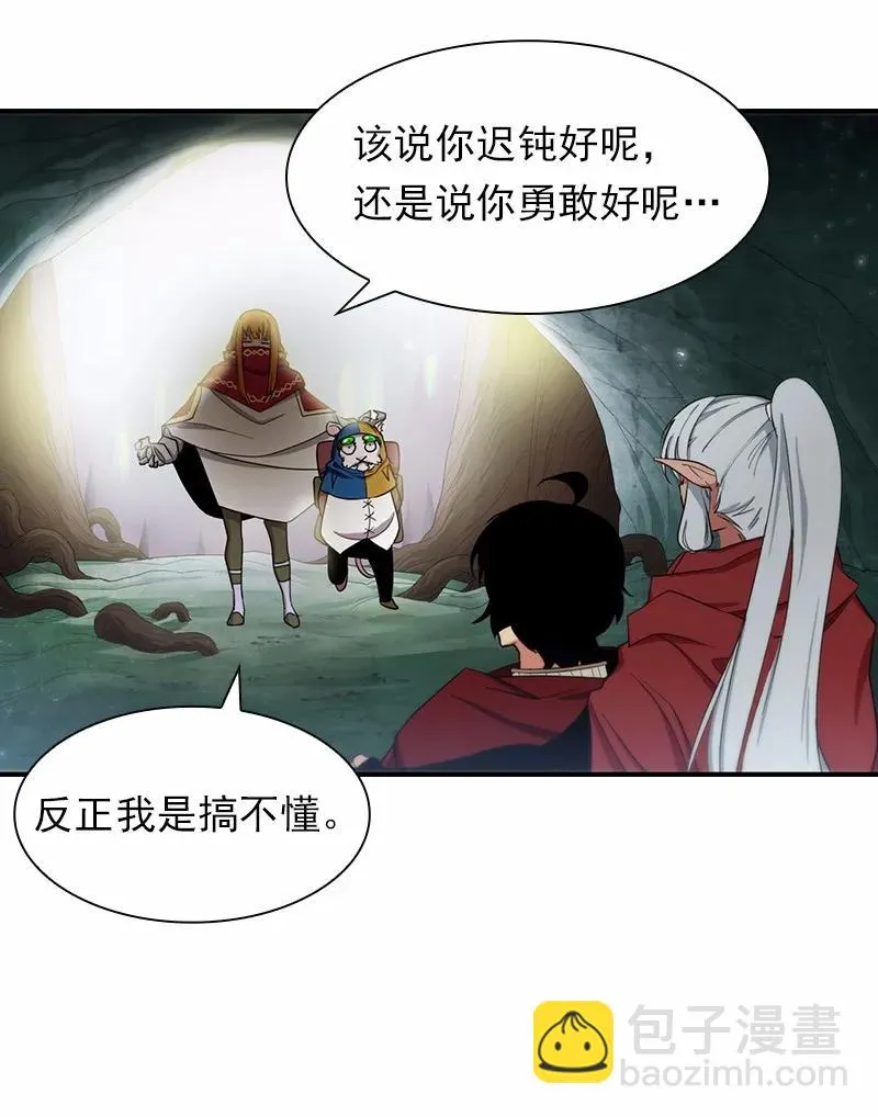 S1-79 第79话 第36页