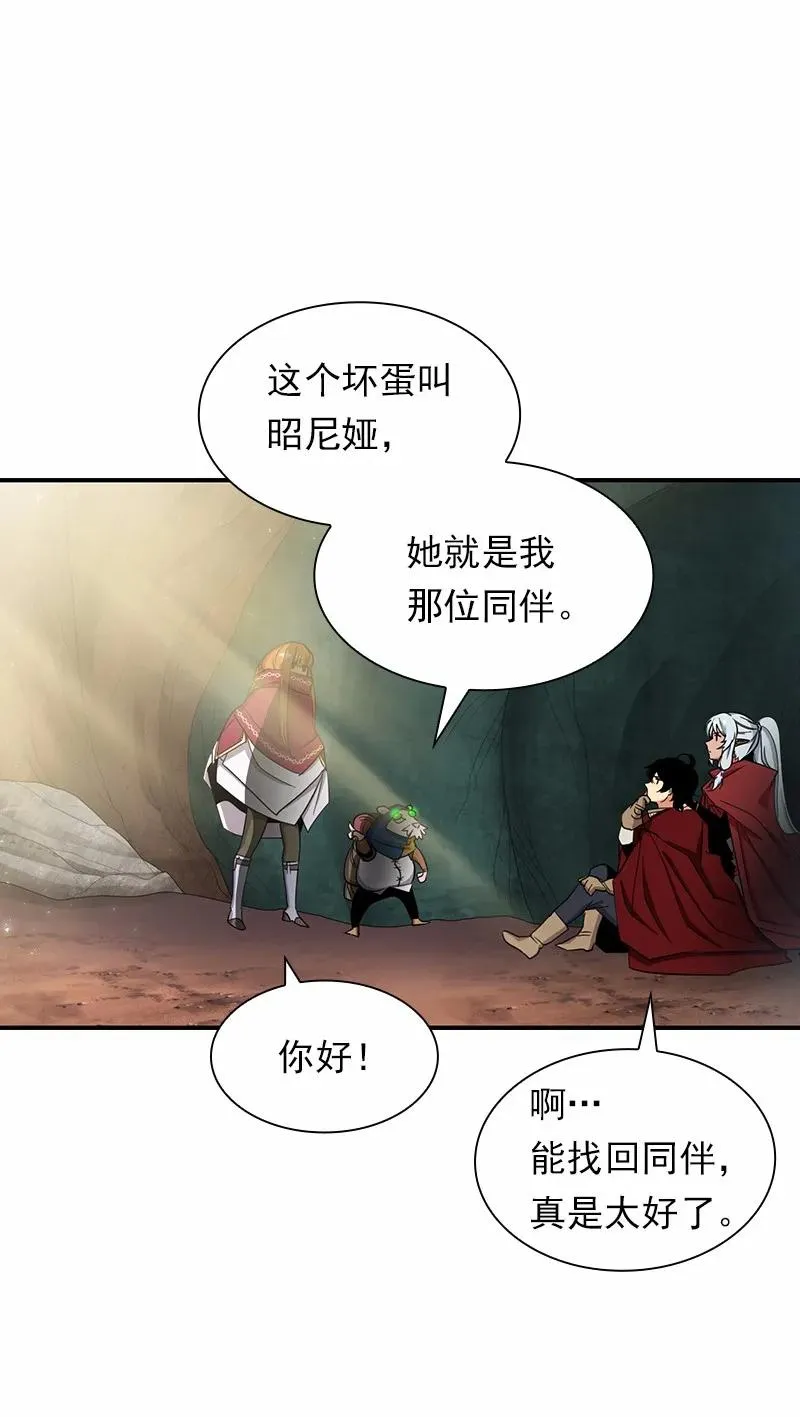 S1-79 第79话 第38页