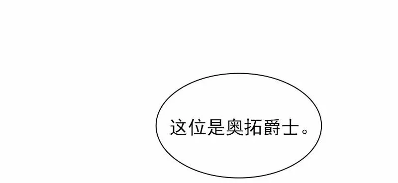 S1-79 第79话 第39页