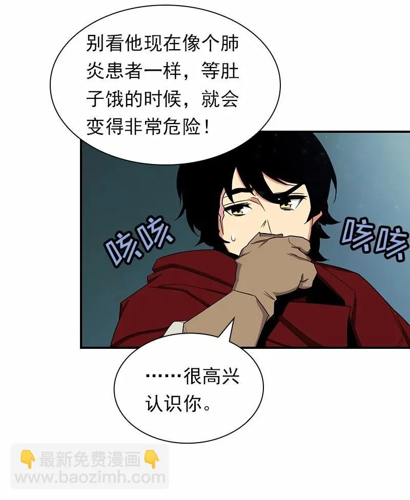 S1-79 第79话 第40页