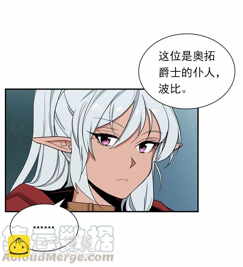 S1-79 第79话 第41页