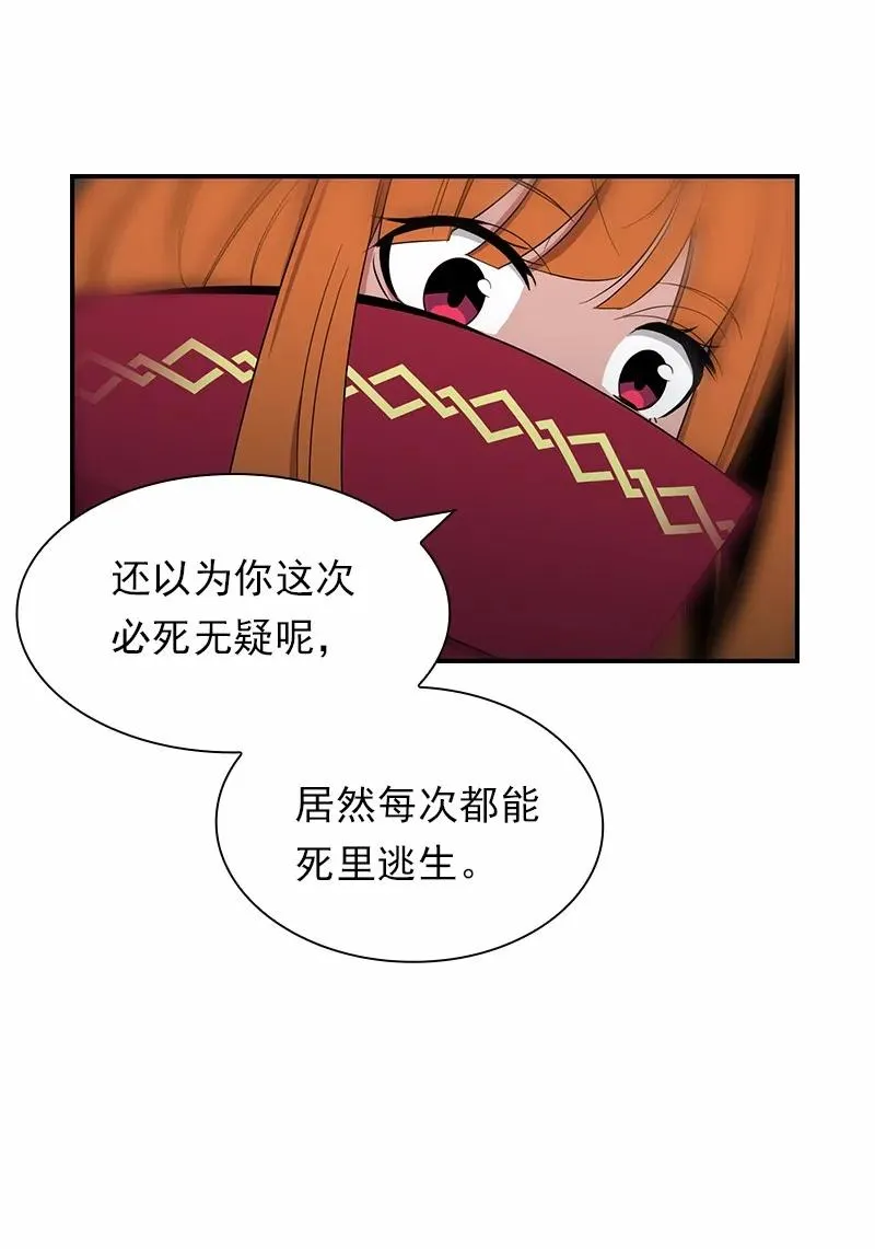S1-79 第79话 第44页