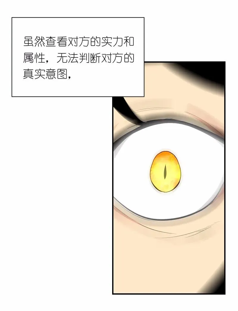 S1-79 第79话 第46页