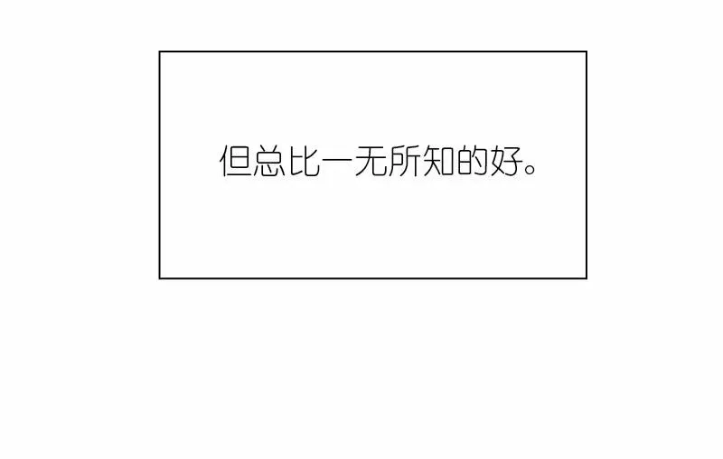 S1-79 第79话 第47页