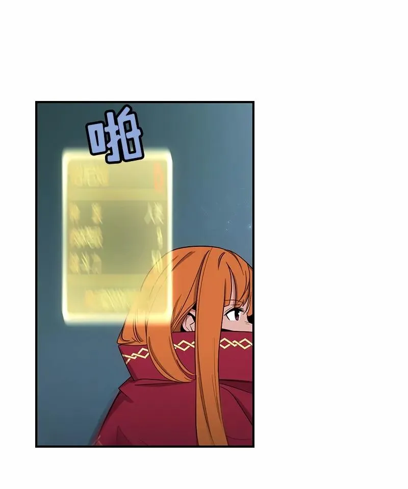 S1-79 第79话 第48页