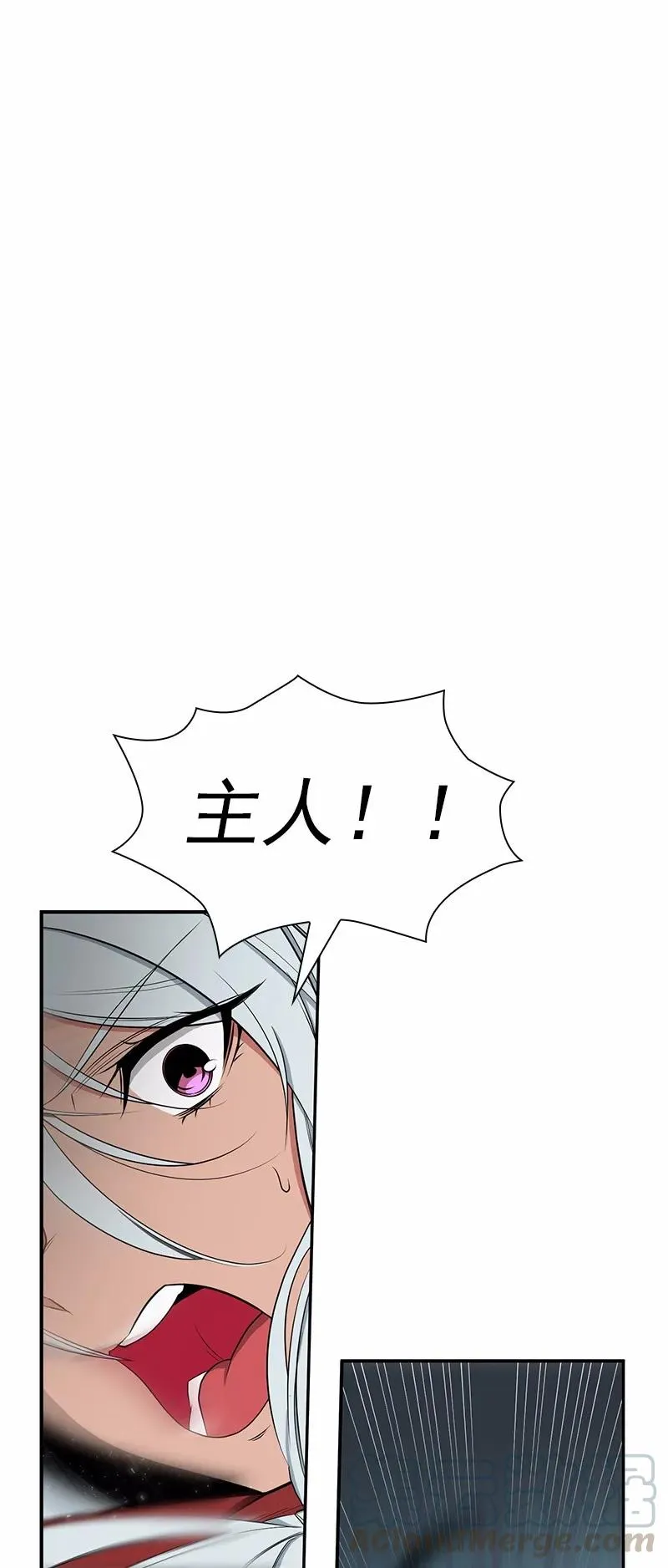 S1-80 第80话 第9页