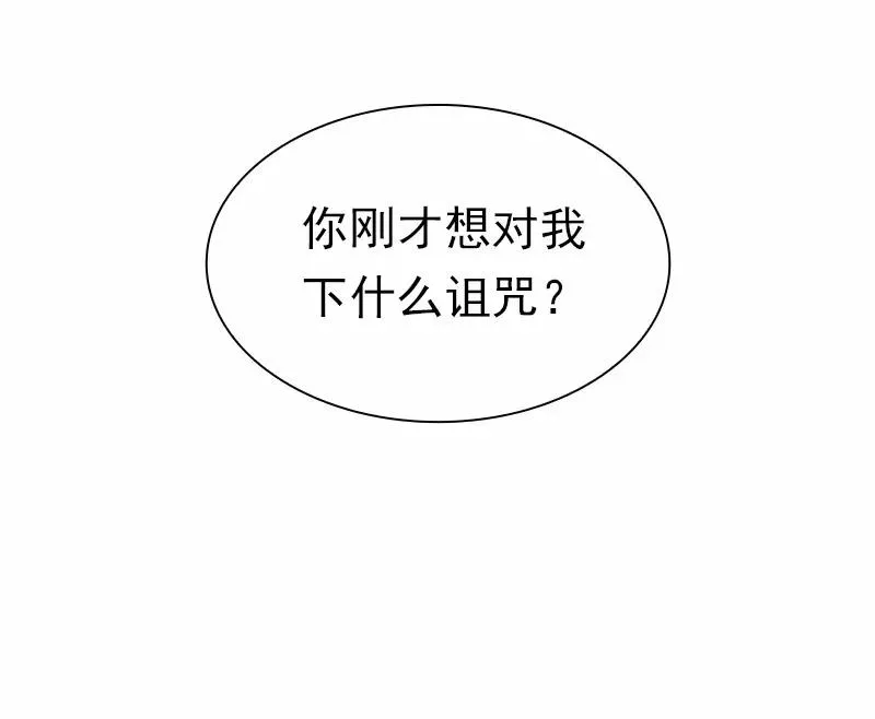 S1-80 第80话 第15页
