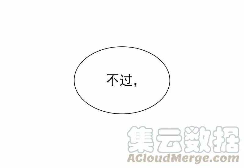 S1-80 第80话 第25页