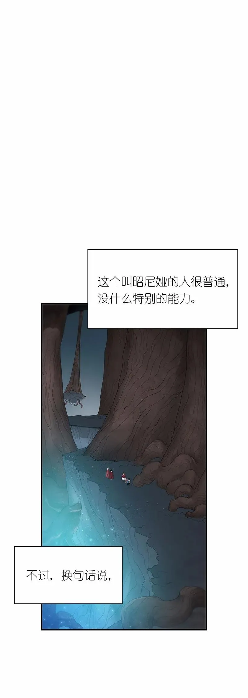 S1-80 第80话 第28页