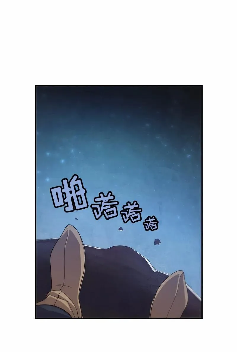S1-80 第80话 第31页