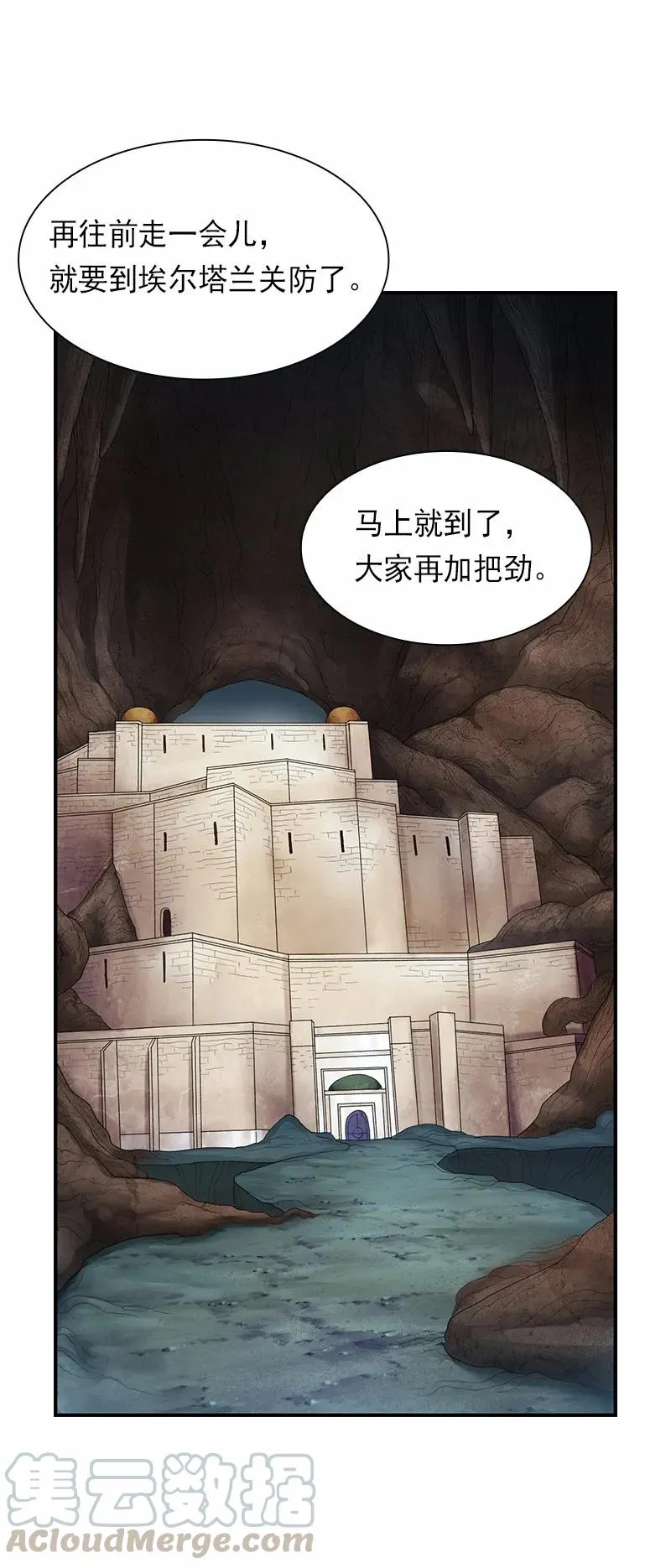 S1-80 第80话 第37页