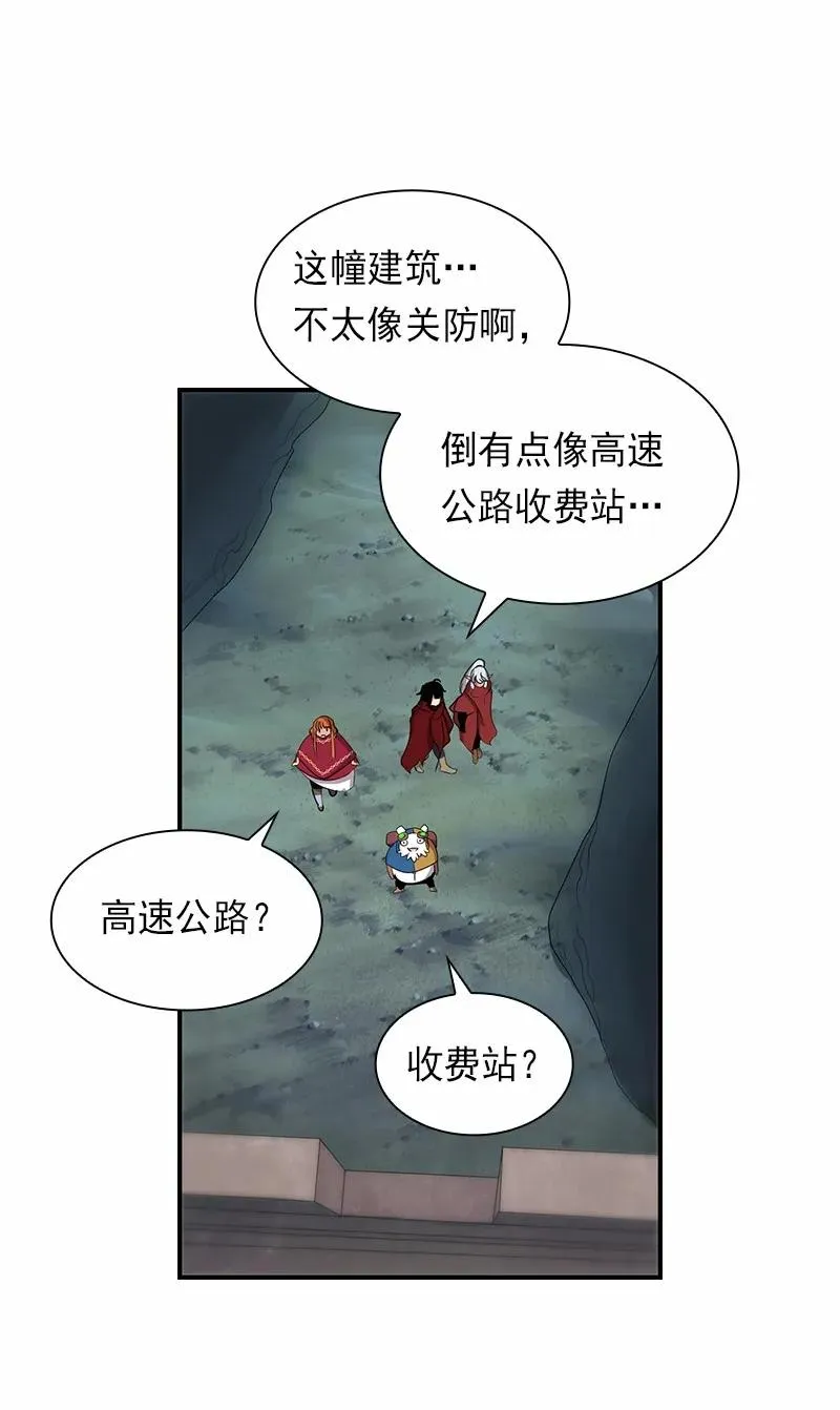 S1-80 第80话 第38页