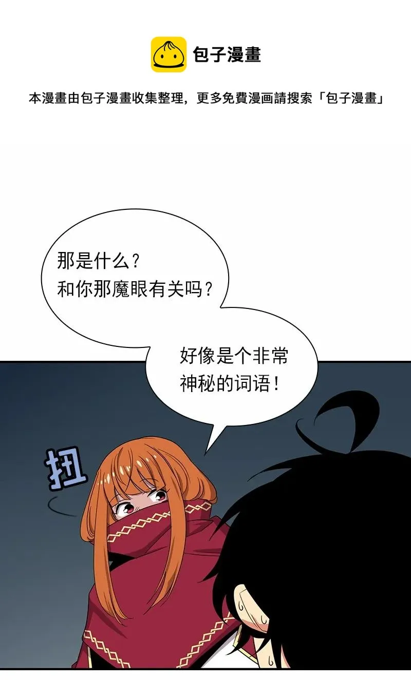 S1-80 第80话 第39页