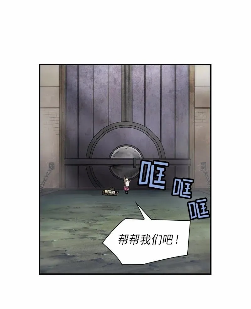 S1-80 第80话 第42页