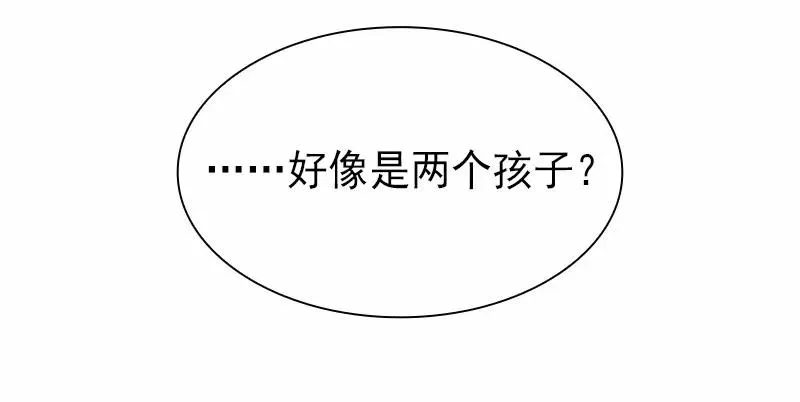 S1-80 第80话 第48页
