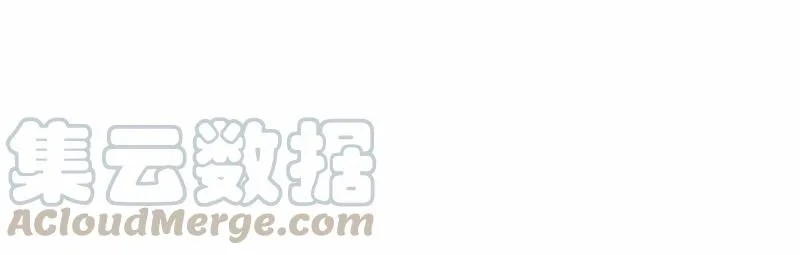 S1-81 第81话 第5页