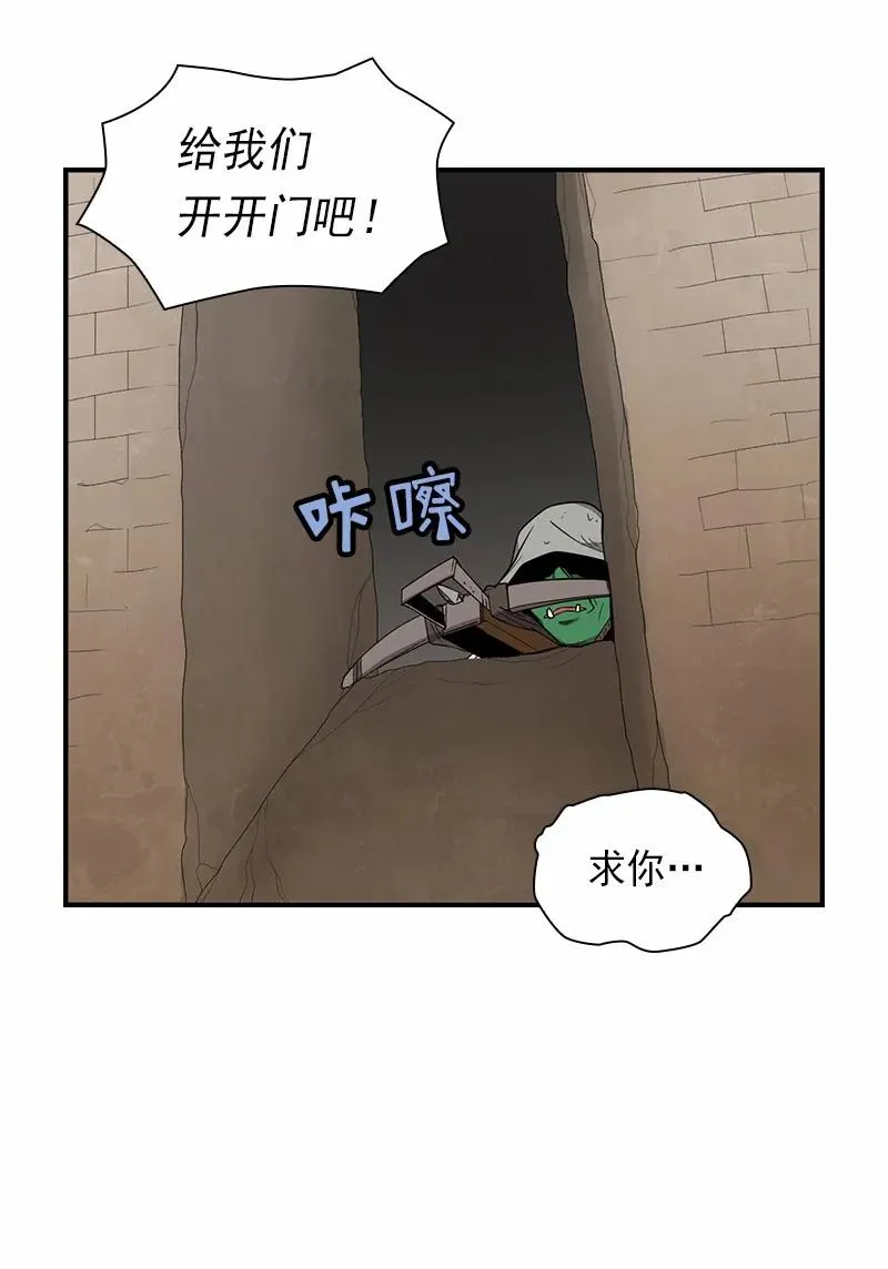 S1-81 第81话 第8页