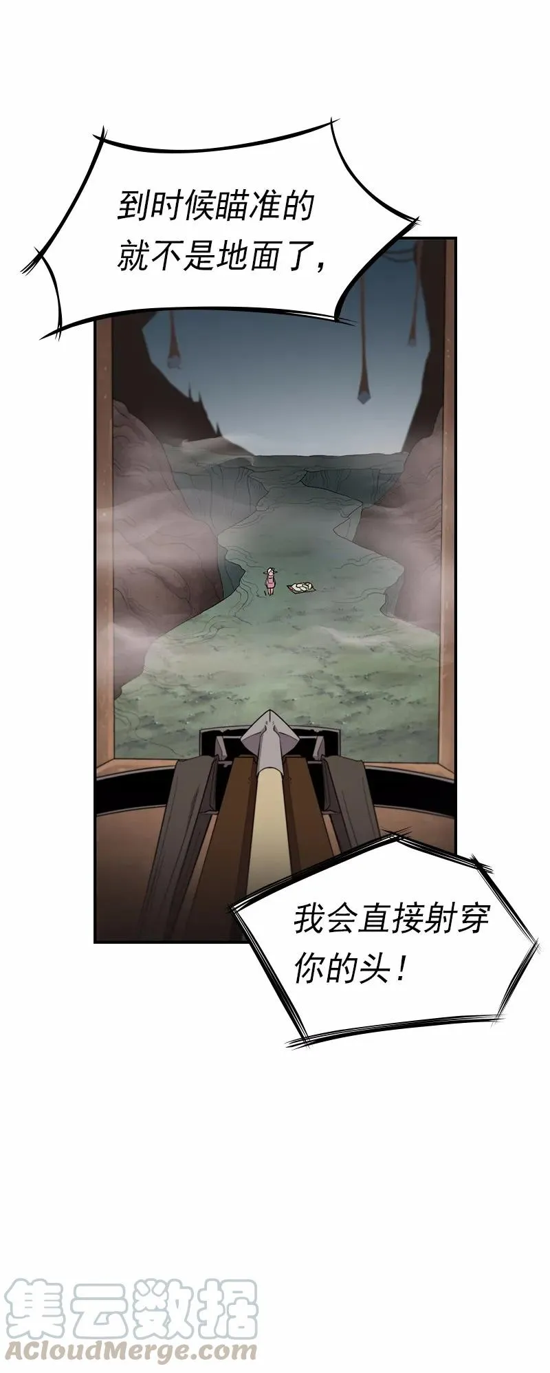 S1-81 第81话 第13页